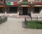 Фотоальбом «Фотоальбом 4» пиццерии «Итальянская пиццерия Палермо (Palermo)» в Самаре, фото 4